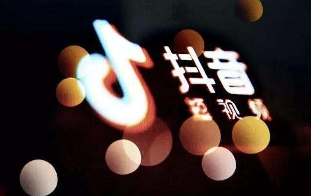 抖音推广之如何创建一个适合自己的抖音自媒体账号